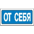Sticker. Push. Format .cdr