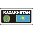 Sticker. Kazakhstan. Format .cdr