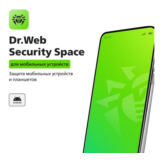 Dr.Web Security Space MOBILE 1/2/3 год