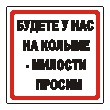 Sticker. Quote No. 3 from the film Diamond hand. Format