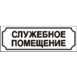 Sticker. Office. Format .cdr