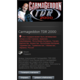 Carmageddon 3: TDR 2000 (Steam, Tradable Gift, RU/CIS)
