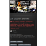 Gas Guzzlers Extreme (Steam, Tradable Gift, RU/CIS)