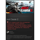 Just Cause 2 (Steam, Tradable Gift, RU/CIS)