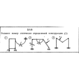 Решение задачи 3.1.5 из сборника Кепе О.Е. 1989 года