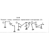 Решение задачи 3.1.6 из сборника Кепе О.Е. 1989 года