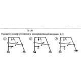 Решение задачи 3.1.9 из сборника Кепе О.Е. 1989 года