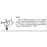Решение задачи 12.2.8 из сборника Кепе О.Е. 1989 года