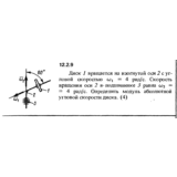 Решение задачи 12.2.9 из сборника Кепе О.Е. 1989 года