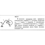 Решение задачи 12.3.7 из сборника Кепе О.Е. 1989 года