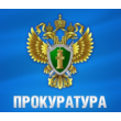 Statement by the Prosecutor´s Office on defamation