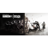 Tom Clancys Rainbow Six Siege STANDARD ОСАДА 💎UPLAY