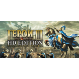 Heroes of Might & Magic III: HD Edition 🔑STEAM❗РУС.ЯЗ