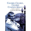 Alexei Arbuzov - Old Arbat Tales