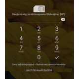 Разблокировка Irbis TZ55 (Мегафон). Код