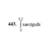 Решебник Арутюнова Ю.С. Задание N443 Высшая математика