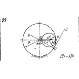 Задача К2 Вар. 27 термех из решебника Яблонский АА 1978