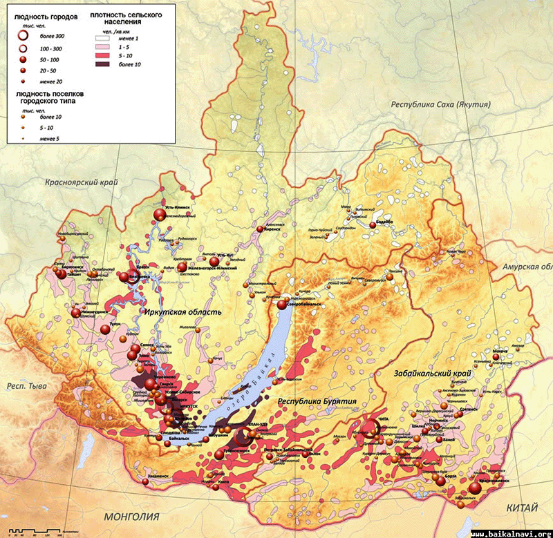 Байкальский регион карта. Атлас Байкальского региона. Границы Байкальского региона. Карта населения Иркутской области. Плотность республики саха якутия