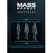 Mass Effect: Andromeda - Глубокий космос (Deep Space)