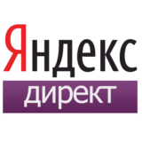 Купон промокод Яндекс Директ 5000+5000=10000