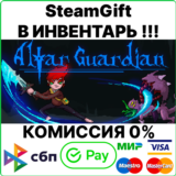 Altar Guardian [Steam Gift/RU+CIS]💳0%