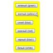 0025 script change color on click button