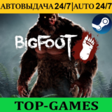 BIGFOOT | Steam | АВТОВЫДАЧА 24/7 | Region Free