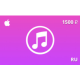Подарочная карта iTunes 1500 руб. RU-регион