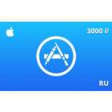 Подарочная карта App Store 3000 руб. RU-регион