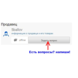 Региональное управление Кейс-задание 2. МИЭМП Витте