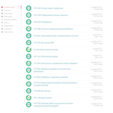 РФЭТ Прикладная информатика ОТВЕТЫ на тесты