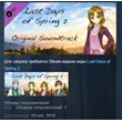 Last Days of Spring 2 Soundtrack and Directors Comment