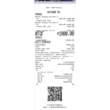 Набор 4 шрифтов ККМ "Розничные сети 2" Феликс-РК 4 и 5