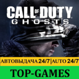 Call of Duty: Ghosts | Steam | Region Free