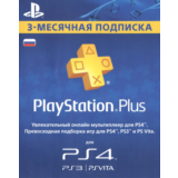 PLAYSTATION PLUS (PS PLUS) - 90 ДНЕЙ ✅(RUS) КЛЮЧ🔑