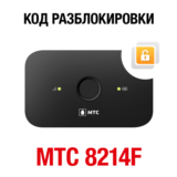 МТС 8214F (Huawei E5573Cs-322). Код разблокировки сети