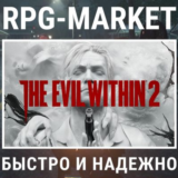 THE EVIL WITHIN 2 (STEAM) КЛЮЧ СРАЗУ + ПОДАРОК