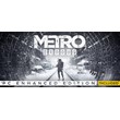 Metro Exodus Gold Edition + Все DLC | Steam | Global