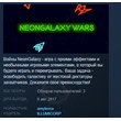 NeonGalaxy Wars 💎 STEAM KEY REGION FREE GLOBAL