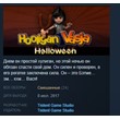 Hooligan Vasja: Halloween STEAM KEY REGION FREE GLOBAL