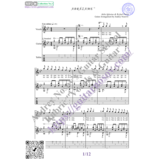 Abrazame (Вокал Гитара Ноты Табы)