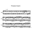 Noragami Aragoto OP Piano - ノラガ