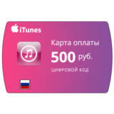 iTunes Gift Card - 500 руб. (RUS)