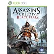 Assassin´s Creed IV+LEGO Star Wars TCS+2 games XBOX 360