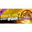 Borderlands 2: Ultimate Vault Hunter Upgrade Pack ROW