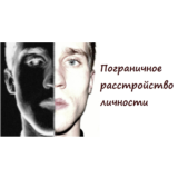 8-факторный личностный опросник