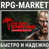 DEAD ISLAND RIPTIDE DEFINITIVE (STEAM/RU) + ПОДАРОК