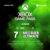 ❤️XBOX GAME PASS ULTIMATE 4-7 МЕСЯЦЕВ 🌎 ТОП ЦЕНА 🚀