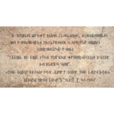 Рунический шрифт Runa Slavjanic