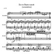 Баста-Выпускной ноты для аккордеона/Баяна/ фортепиано